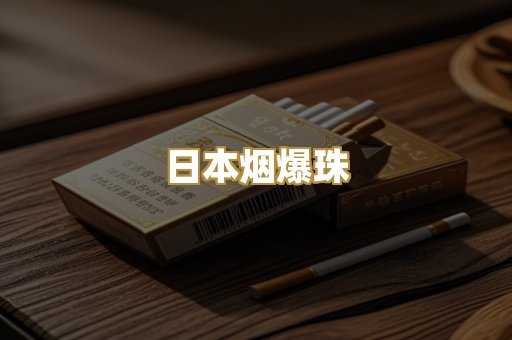 越南代工烟